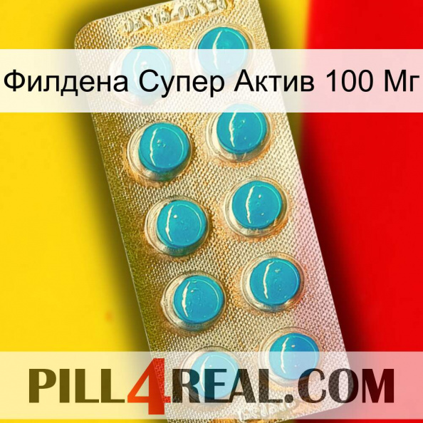 Филдена Супер Актив 100 Мг new09.jpg